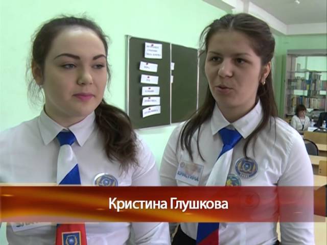 Телесюжет: Учитель года