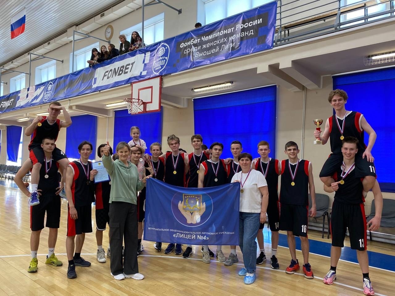 Команда лицея №4 - победитель Школьной баскетбольной лиги.