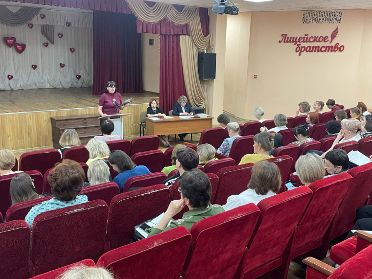 От самоанализа учителя к самообследованию лицея.